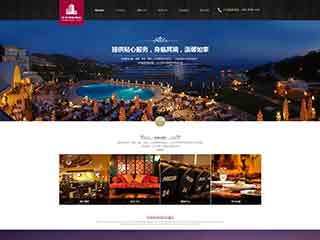 马鞍山酒店集团网站网站建设,网站制作,酒店集团响应式模板