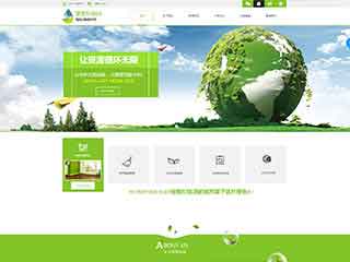 马鞍山环保企业网站网站建设,网站制作,环保企业响应式